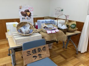 春色感謝祭