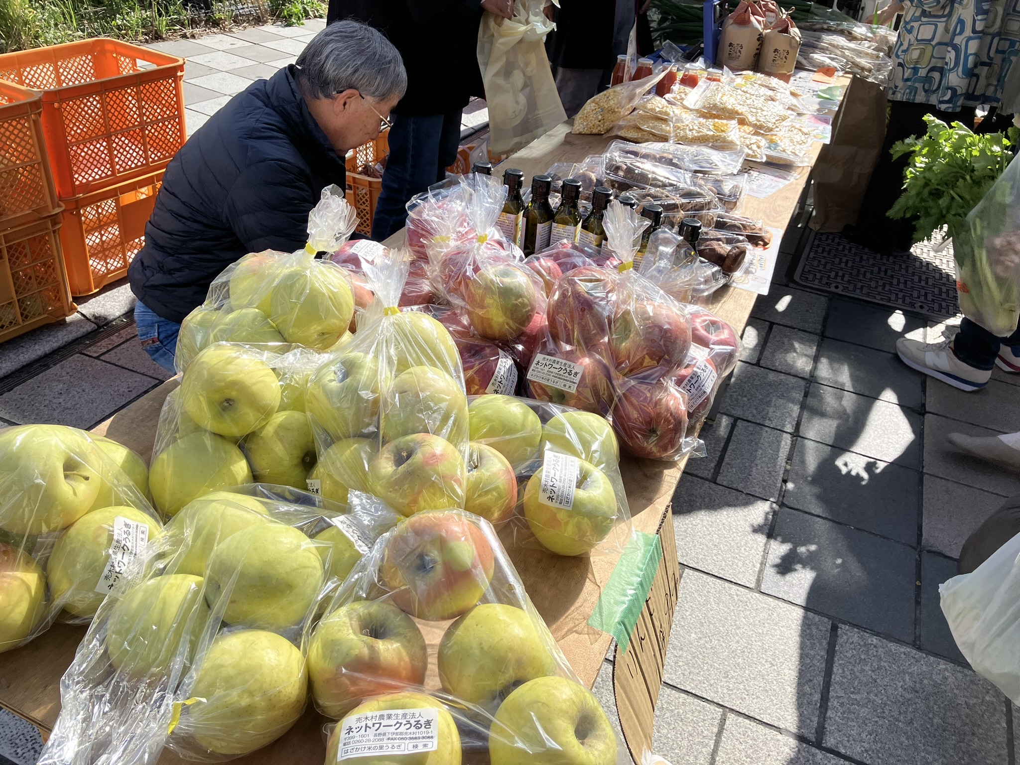 アグリかなだテント