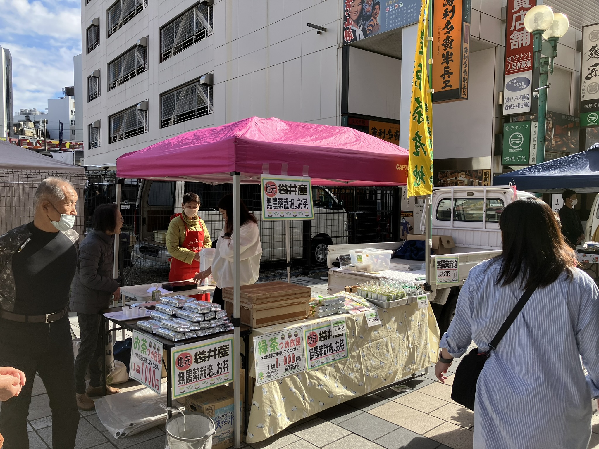 浦野製茶テント