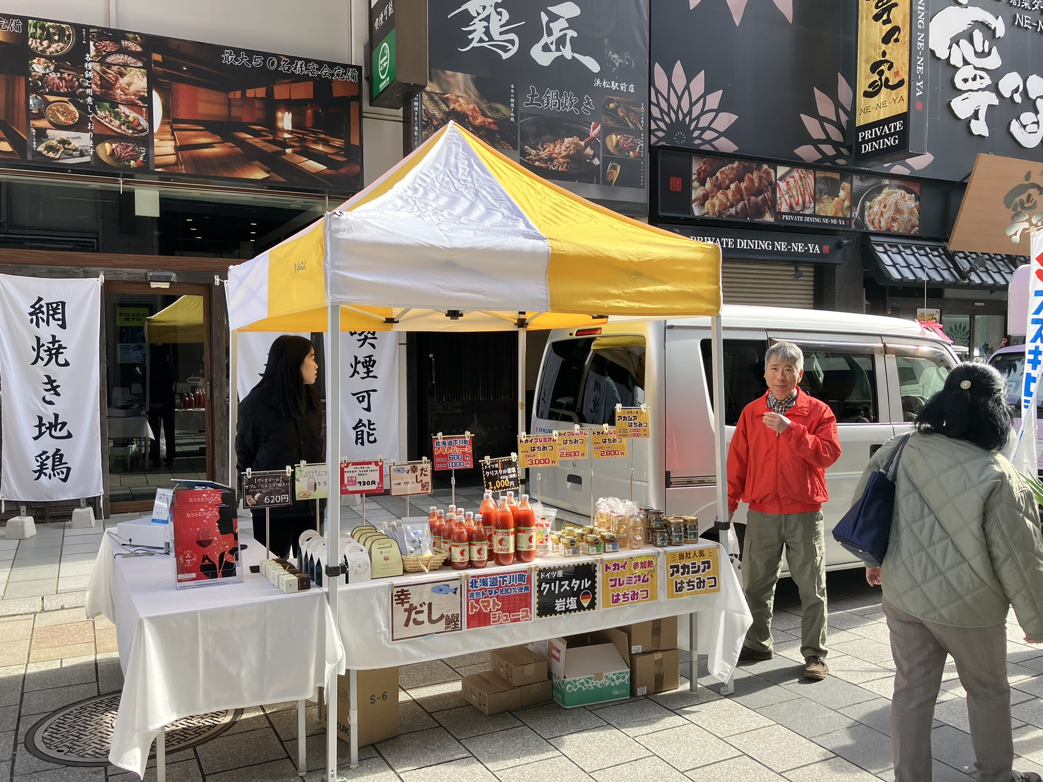 スズキビジネステント