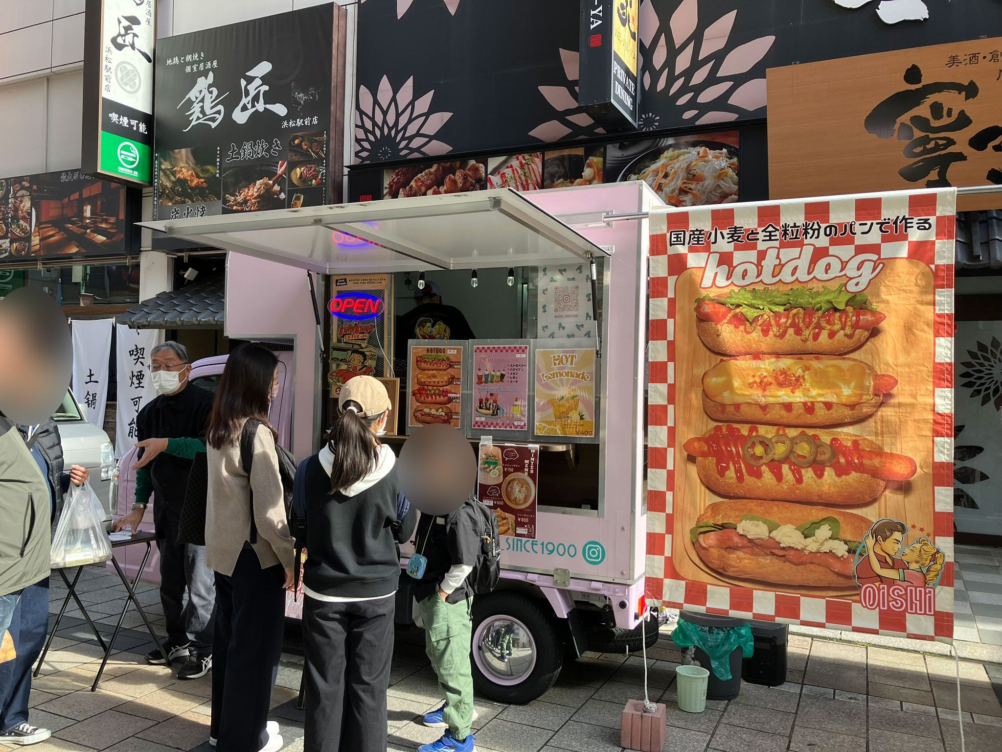 AMERICAN DINER OISHIキッチンカー