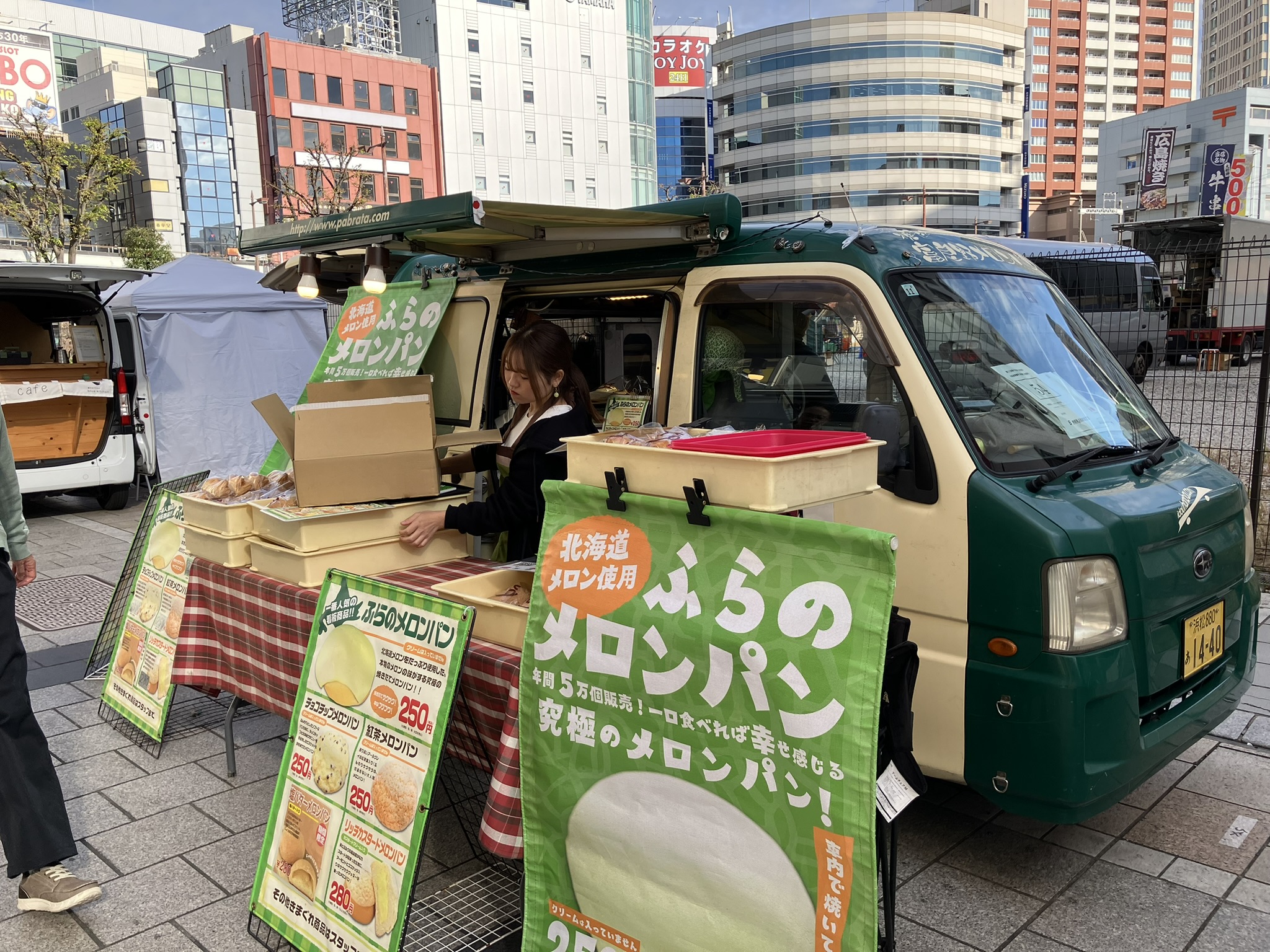 メロー青木大輔のキッチンカー