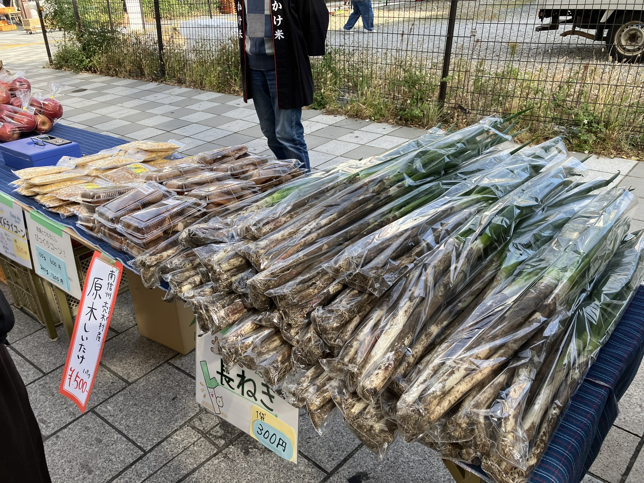 アグリかなだテント